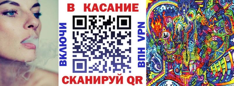 Продажа наркотиков Лесной Вейп ТГК Кокаин Меф мяу мяу СОЛЬ Канабис ГАШ