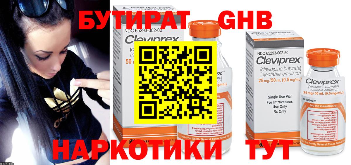 АМФЕТАМИН Лесной