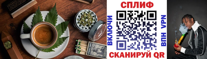 Печенье с ТГК конопля кракен сайт Лесной