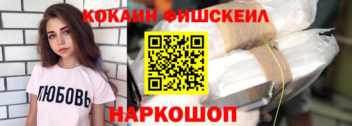 цена   COCAIN Columbia  Вход с VPN  Лесной 