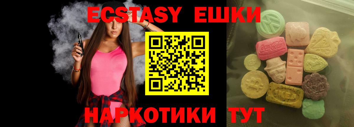 ЭКСТАЗИ Punisher Лесной