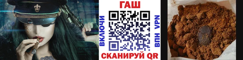 купить   Лесной  ГАШ хэш 