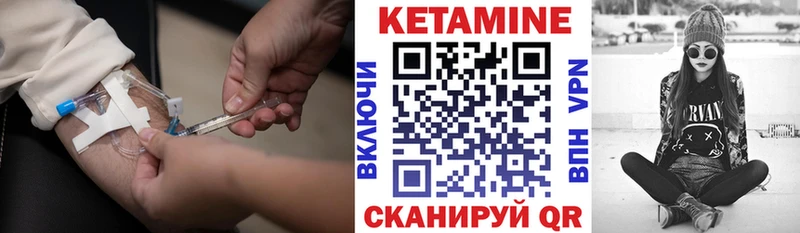 блэк спрут зеркало  закладка  Лесной  КЕТАМИН ketamine 