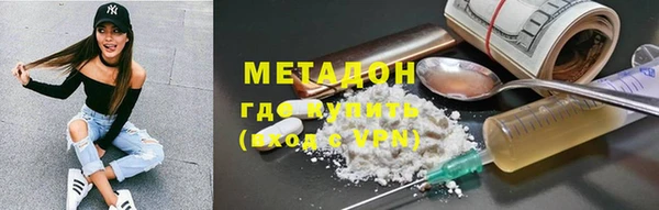 ALPHA PVP Лагань