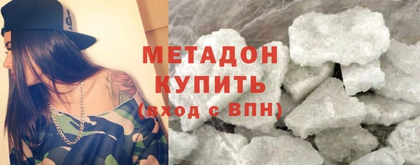 мяу мяу мука Белая Калитва