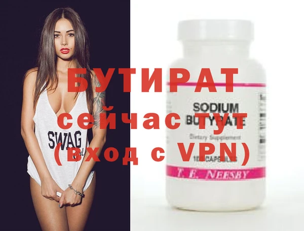 эйфоретик Кукмор