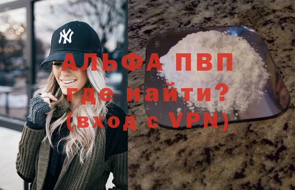 кристаллы Алзамай