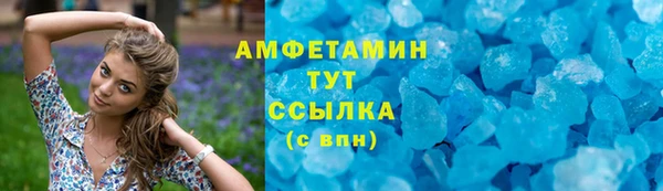 ALPHA PVP Лагань