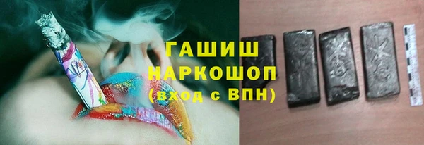 кристаллы Алзамай