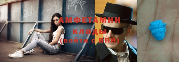 кристаллы Алзамай