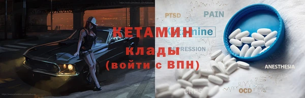 кристаллы Алзамай