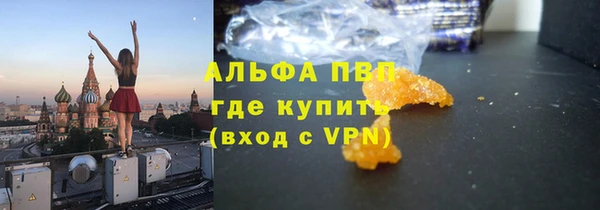 кристаллы Алзамай