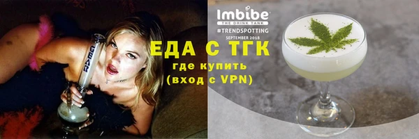ALPHA-PVP Кулебаки