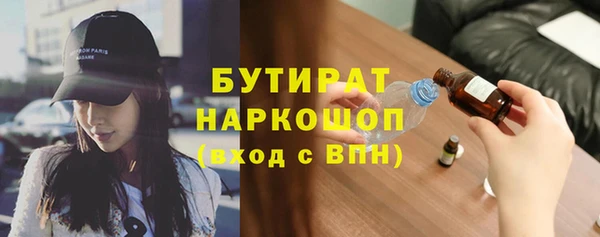 гидра Алексин