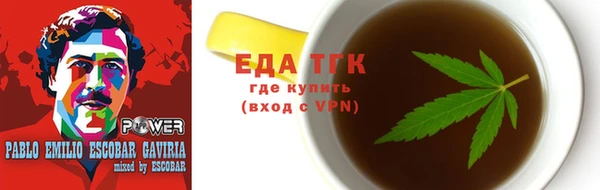тгк Куйбышев