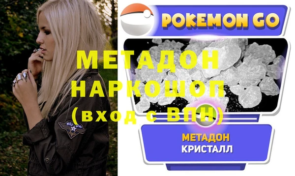 ALPHA-PVP Кулебаки