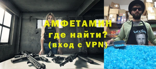 ALPHA PVP Лагань