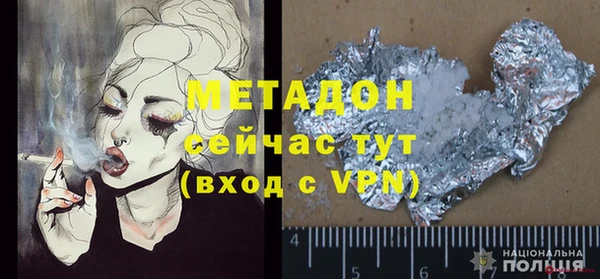 2c-b Лабытнанги