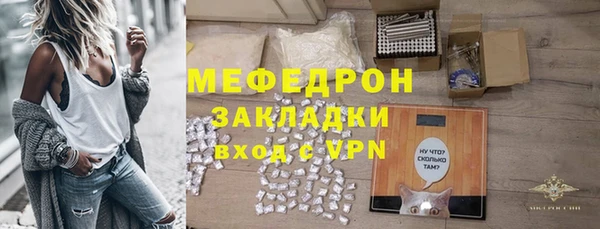 каннабис Бежецк