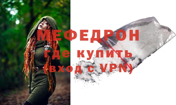 не бодяженный Белая Холуница