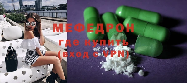 тгк Куйбышев