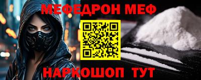крисы Комсомольск-на-Амуре