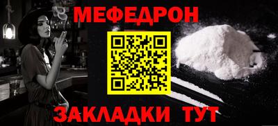 марихуана Ипатово