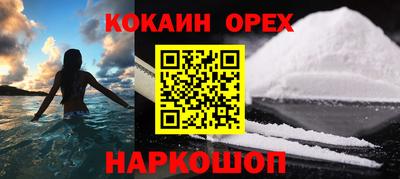меф VHQ Конаково