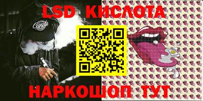 круглые Изобильный