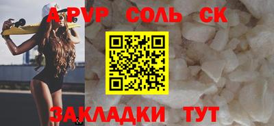 круглые Изобильный