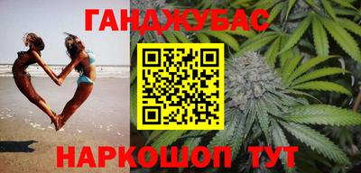 гашик Ирбит
