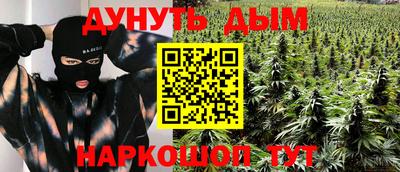марихуана Ипатово