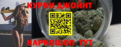 марихуана Ипатово