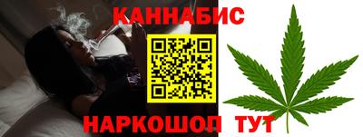 марихуана Ипатово