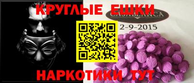 марихуана Ипатово