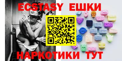 марихуана Ипатово