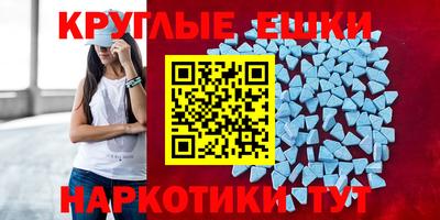 гашик Ирбит