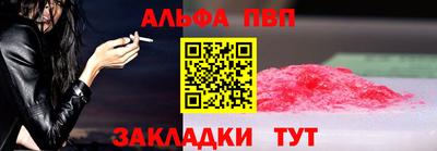 марихуана Ипатово
