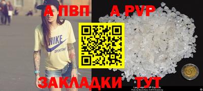 гашик Ирбит