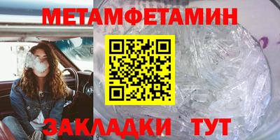 гашик Ирбит