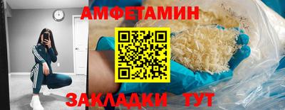 гашик Ирбит