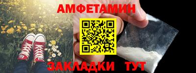 гашик Ирбит