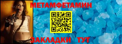 марихуана Ипатово