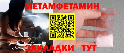 гашик Ирбит