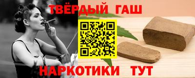 гашик Ирбит