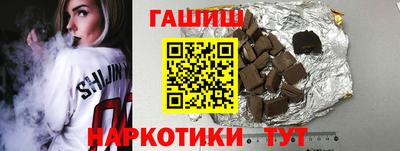 гашик Ирбит