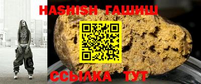 марихуана Ипатово