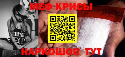 гашик Ирбит