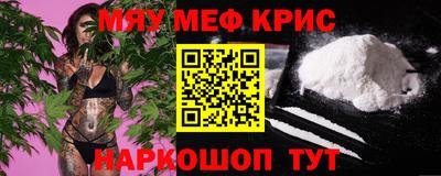 марихуана Ипатово