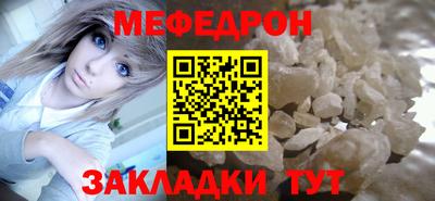 марихуана Ипатово